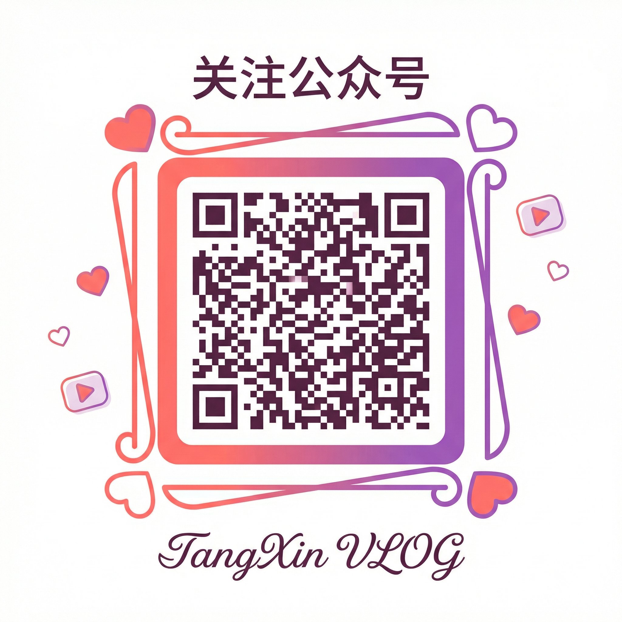 黄色仓库 公众号